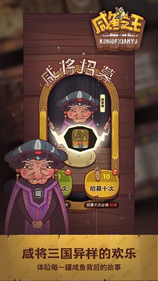 咸鱼之王脚本辅助器  v1.71.00图3