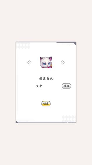 艾塔黎亚奇幻冒险  v1.0图2