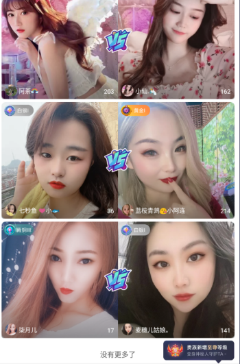 小笛视频免费版  v2.0.6图1