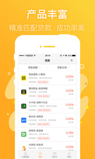 小鹅花  v3.5.3图3