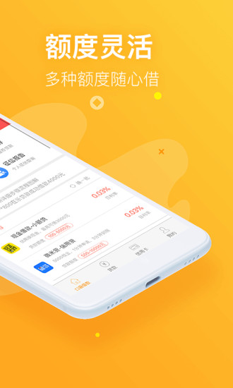 小鹅花  v3.5.3图2