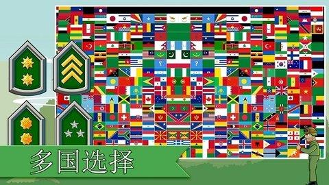 Tank  v1.0.0图1