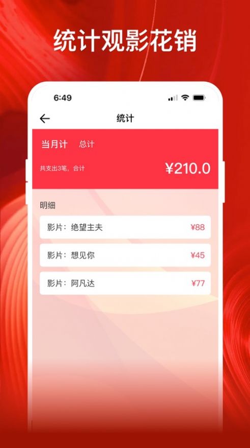 影记下载