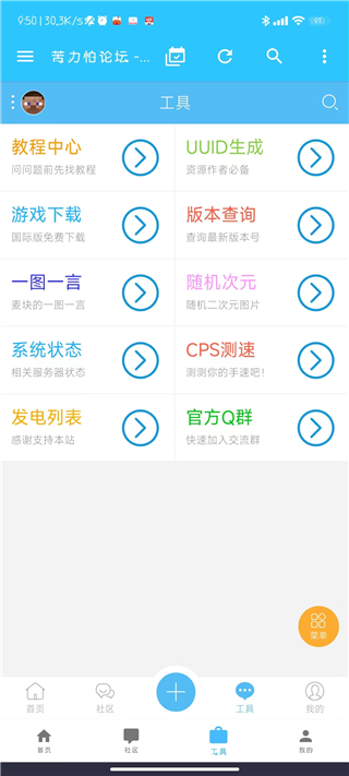 苦力怕论坛JAVA