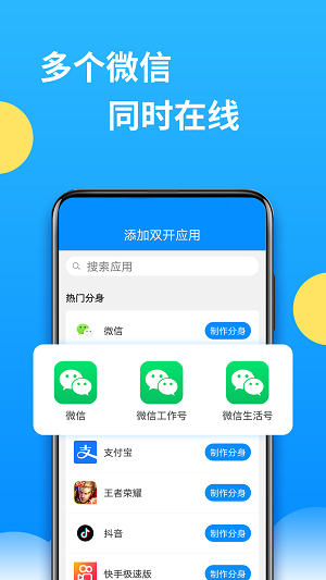 32位框架辅助包免费版  v8.1.6图1