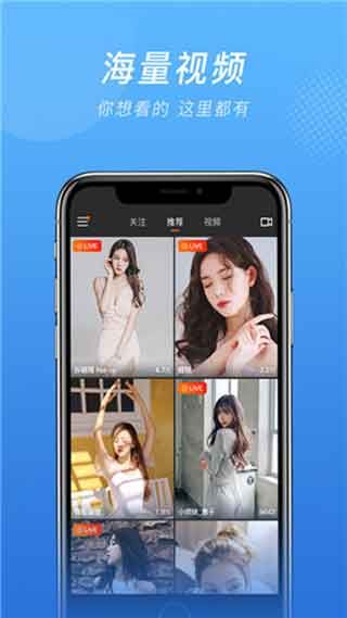 微群社区2023下载  v1.0图3