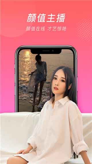 微群社区2023下载  v1.0图1
