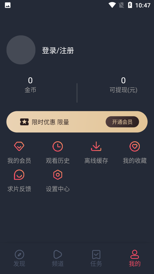 抹茶动漫2024  v1.0.0.0图3