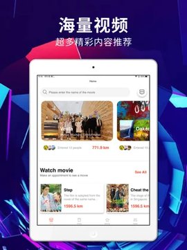 绿雾影视2024  v2.2.00图1