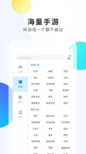 魔盒助手app下载安卓  v1.5.3图1