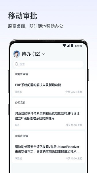 vivo v消息