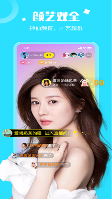 乐娱交友免费版  v1.0图1