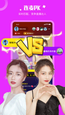 乐娱交友免费版  v1.0图2