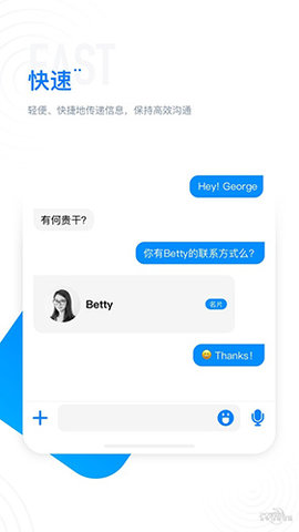 68app进群安卓版
