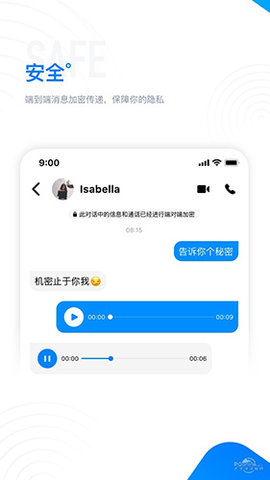 68app进群安卓版  v1.3图2
