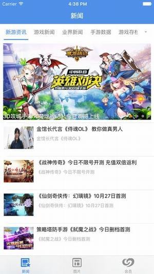 91手游网2024