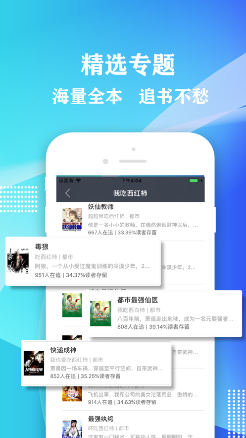 桃红世界手机版  v1.0图2