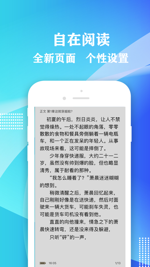 桃红世界手机版