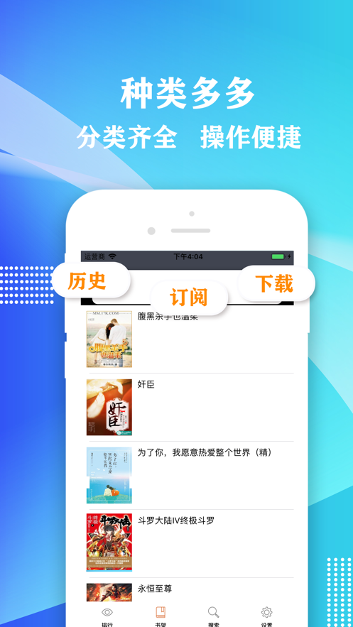 桃红世界手机版  v1.0图3