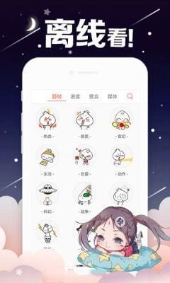 桃花动漫头像女  v1.0图2