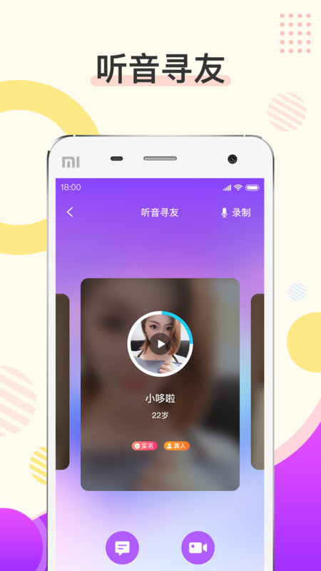 烟花手机壁纸