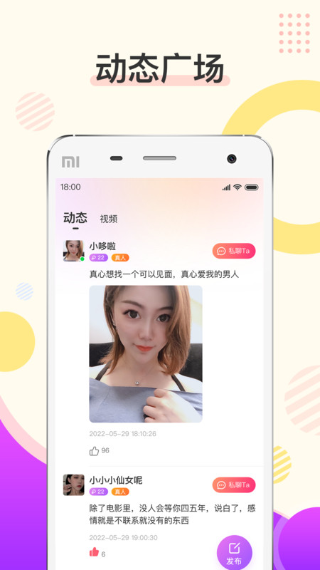烟花手机壁纸  v1.0.0图2