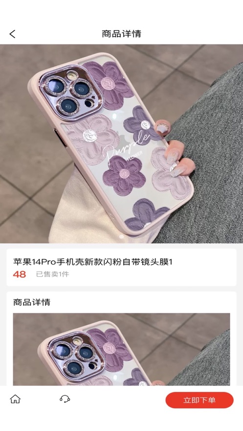 云尚商城2023  v1.4图1