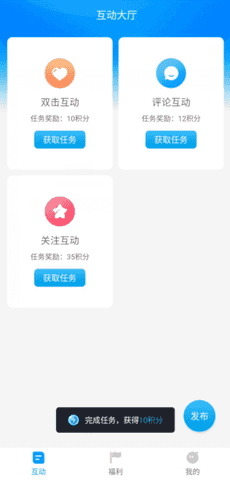 红人阁下载