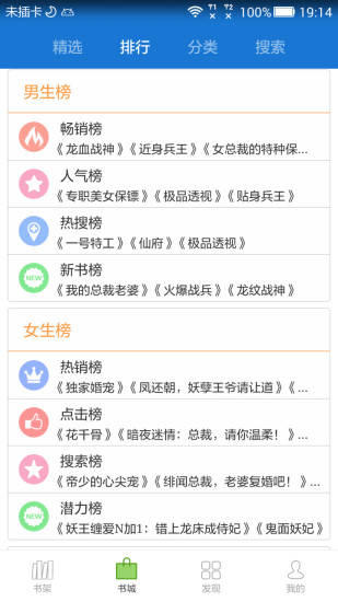 anyview阅读安卓版  vv4.0.6图1