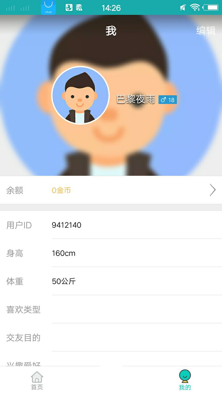 大小姐2020版本  v1.0.3图1