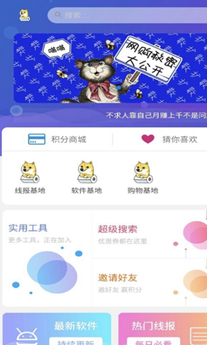 秘阁软件库v1.0.0