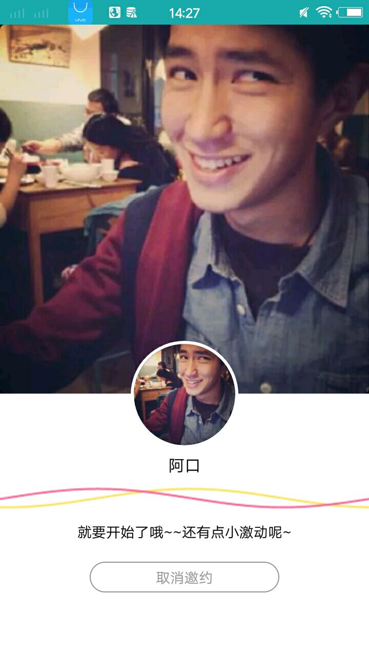 大小姐2020版本  v1.0.3图4