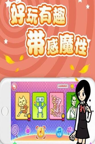 节奏天国汉化版手机下载  v5.27.36图2
