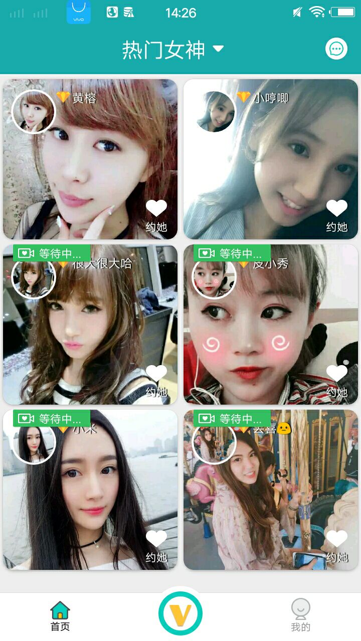 大小姐2020版本  v1.0.3图3