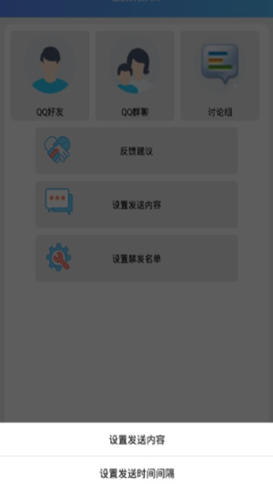 p过渡动画2024  v8.6.2图1