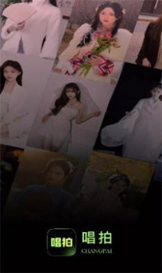 唱拍app最新版  v1.0图2