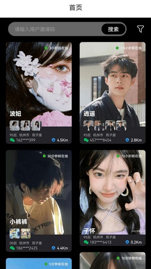 Show秀2024  v0.11.48图1