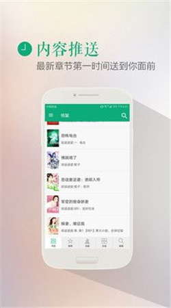 finein电子书手机版  v1.0图3