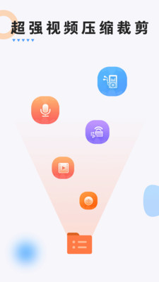 FCPX安卓版  v1.0.0图1
