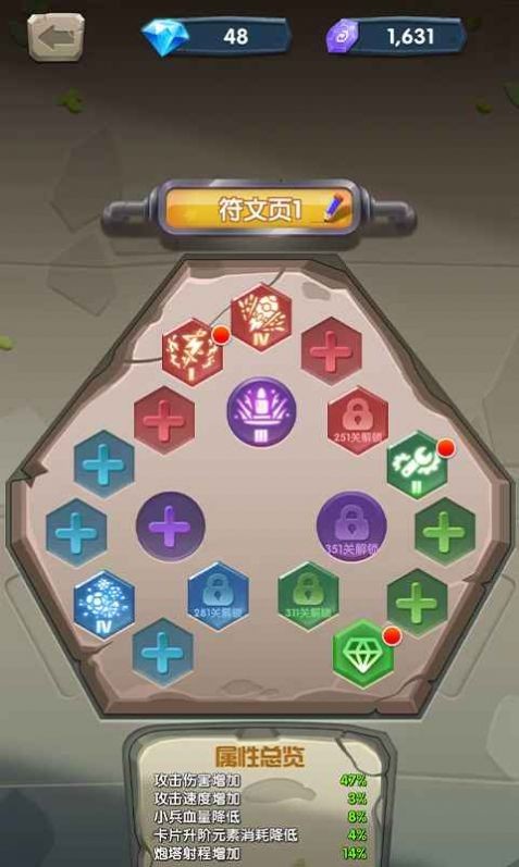 贼好玩  v1.0.0图1