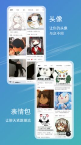 49图库最新版本ios版  v9.9.9图3