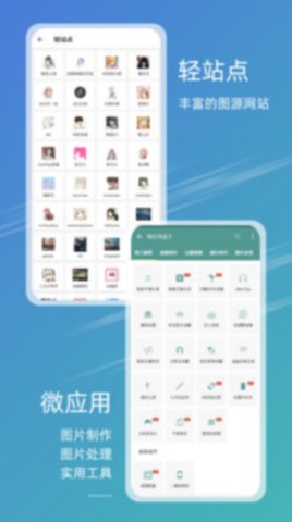 49图库最新版本ios版  v9.9.9图2