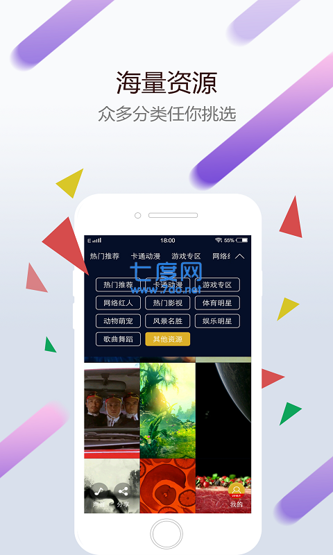 小红车wallpaper壁纸