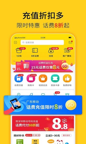 蜂助手  v9.3.1图3