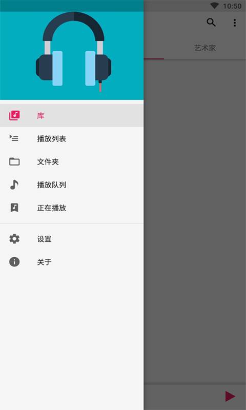 库乐队低版本ios13  v2.0图3