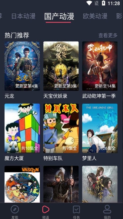 heibai弹幕app  v1.1.1.1图2