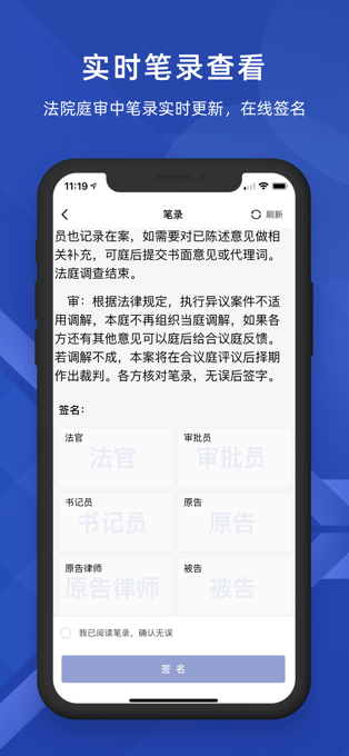 云庭安卓版下载  v1.1.6图1