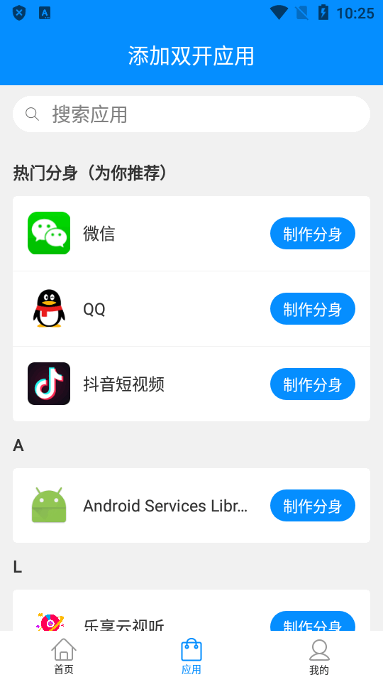 辅助包兼容