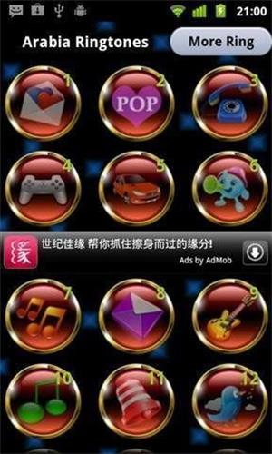 DJ舞曲app  v1.1图1