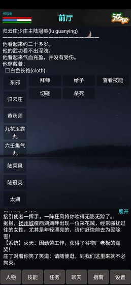 书与剑测试服